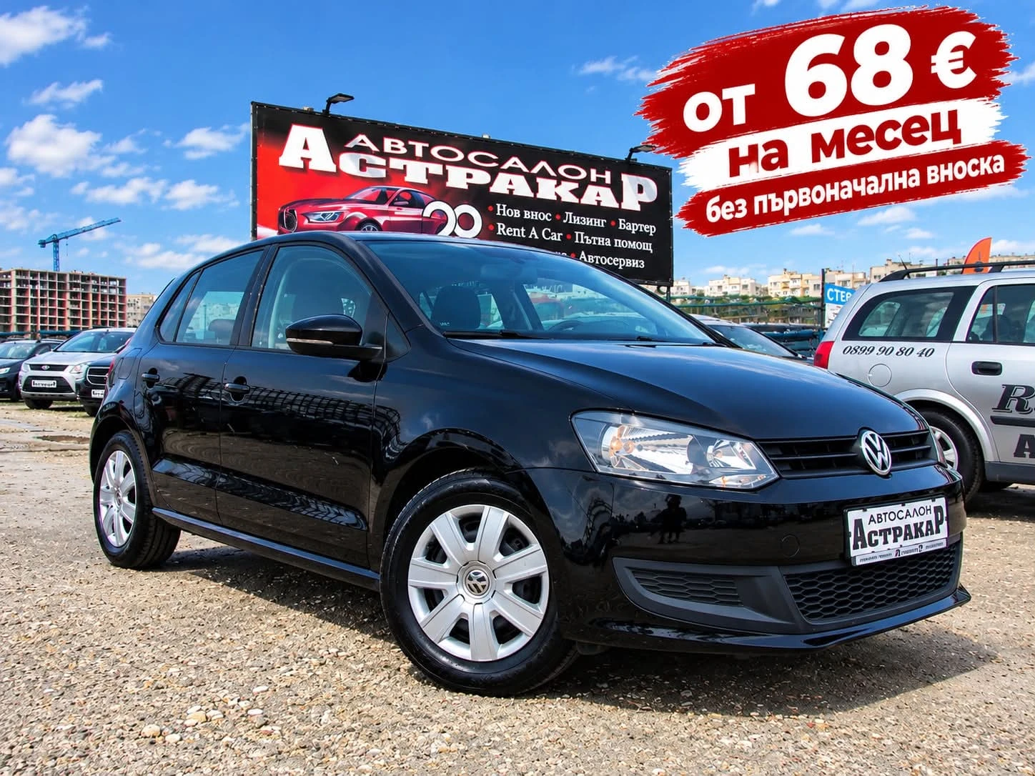 VW Polo 1.2i EURO5B