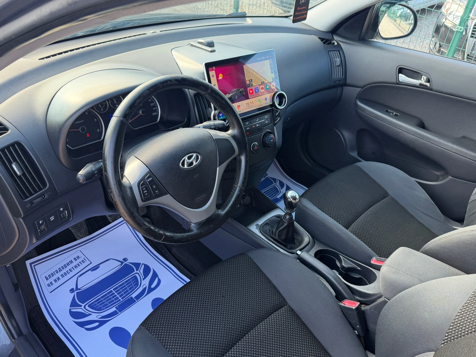 Hyundai I30 1.6CRDI 90кс. Навигация , снимка 6 - Автомобили и джипове - 53844080