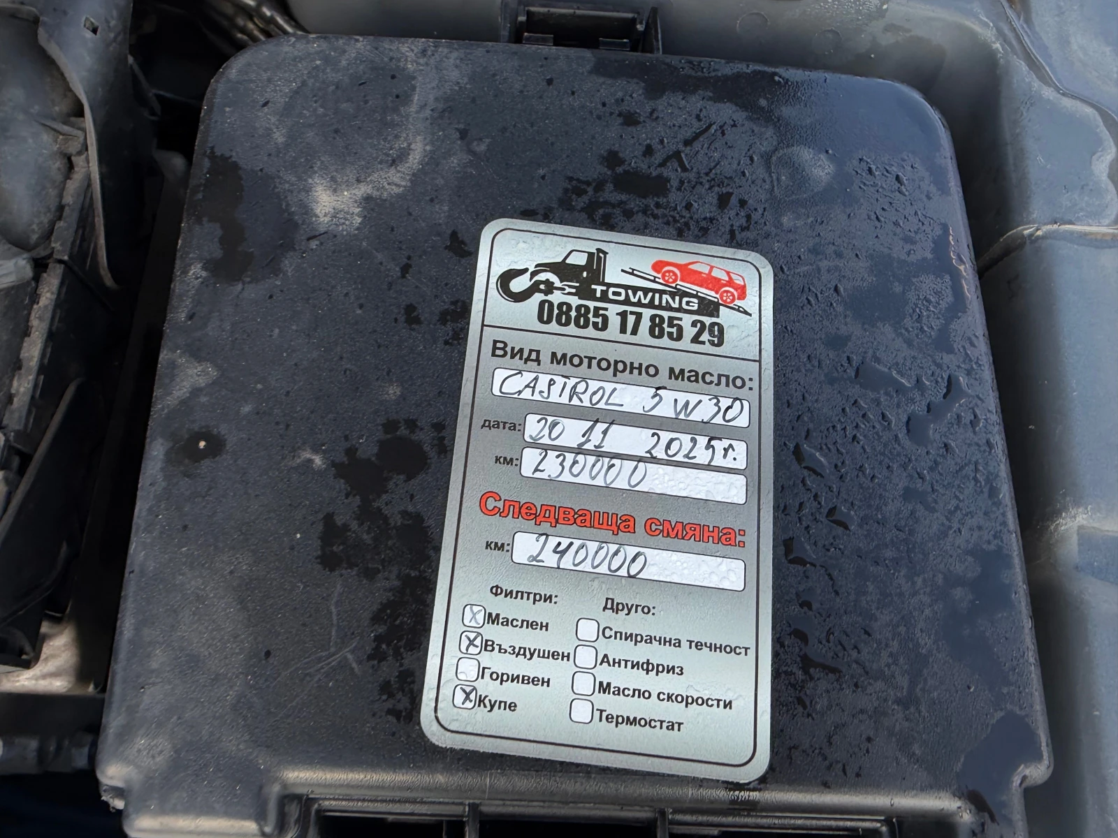 Hyundai I30 1.6CRDI 90кс. Навигация , снимка 16 - Автомобили и джипове - 53844080