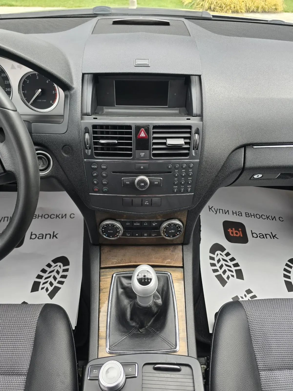 Mercedes-Benz C 220 Cdi Avantgarde.Мотор 646, снимка 9 - Автомобили и джипове - 54015269