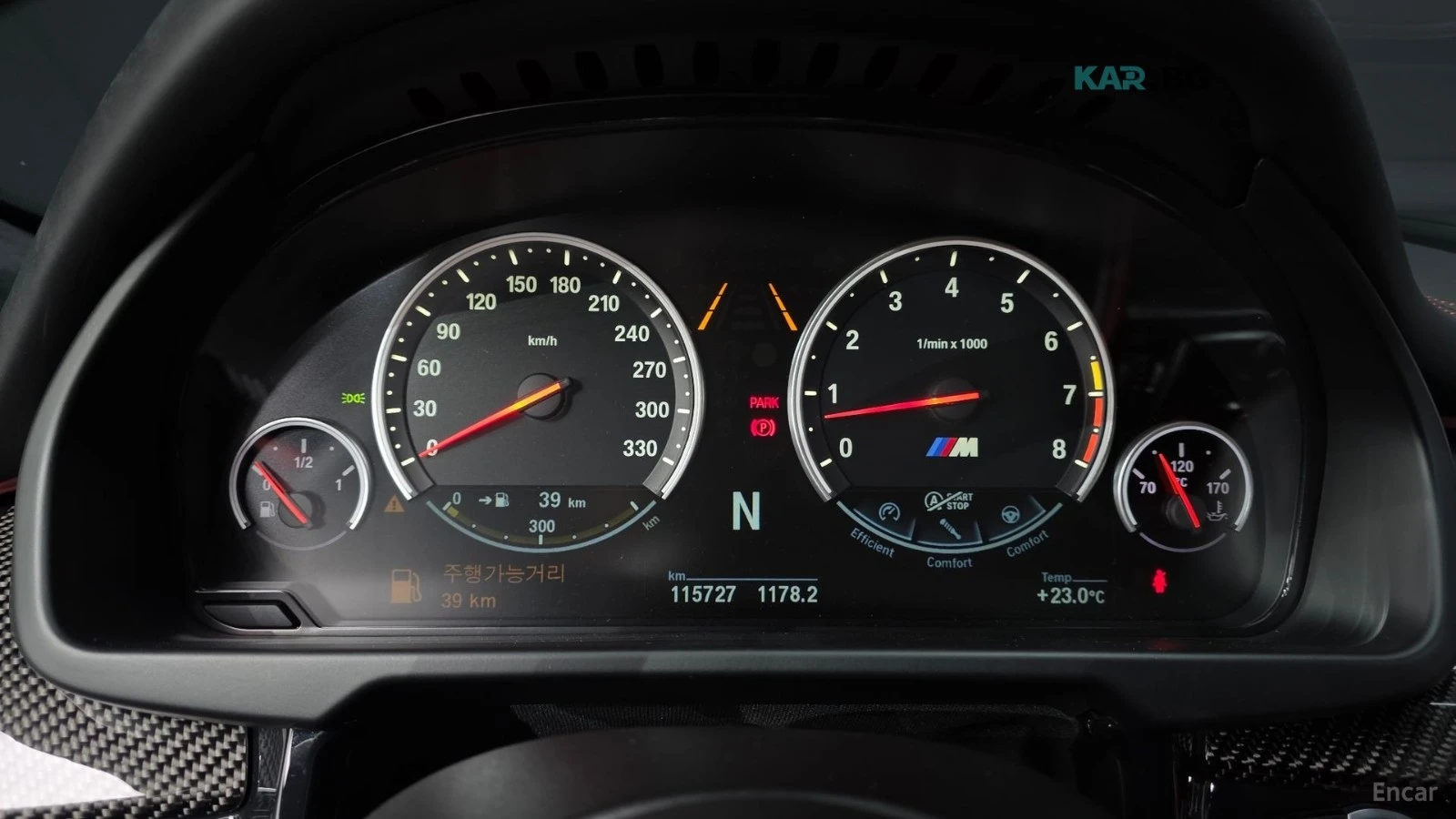 BMW X5M ПОДГРЕВ* ОБДУХВАНЕ* 360* КАМЕРИ* ПАНО* HARMAN* , снимка 7 - Автомобили и джипове - 54835246