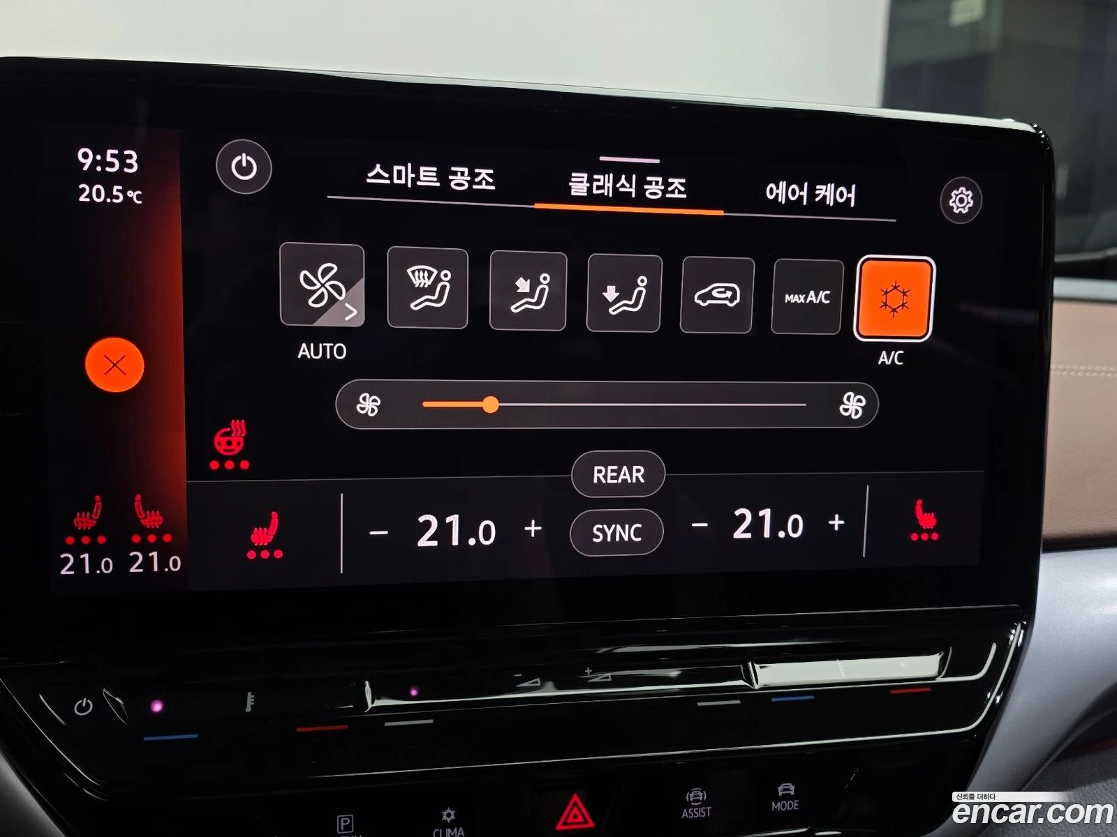 VW ID.4 Pro* ������ ���� �� BG | Mobile.bg � ����������� 17