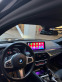 Обява за продажба на BMW 540 XI ~50 000 лв. - изображение 6