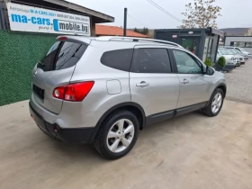 Nissan Qashqai 2.0dci 4x4 | Mobile.bg    3