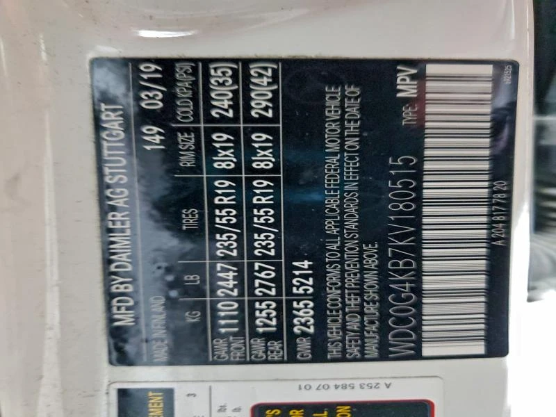 Mercedes-Benz GLC 300 2.0L 4 All wheel drive - изображение 7