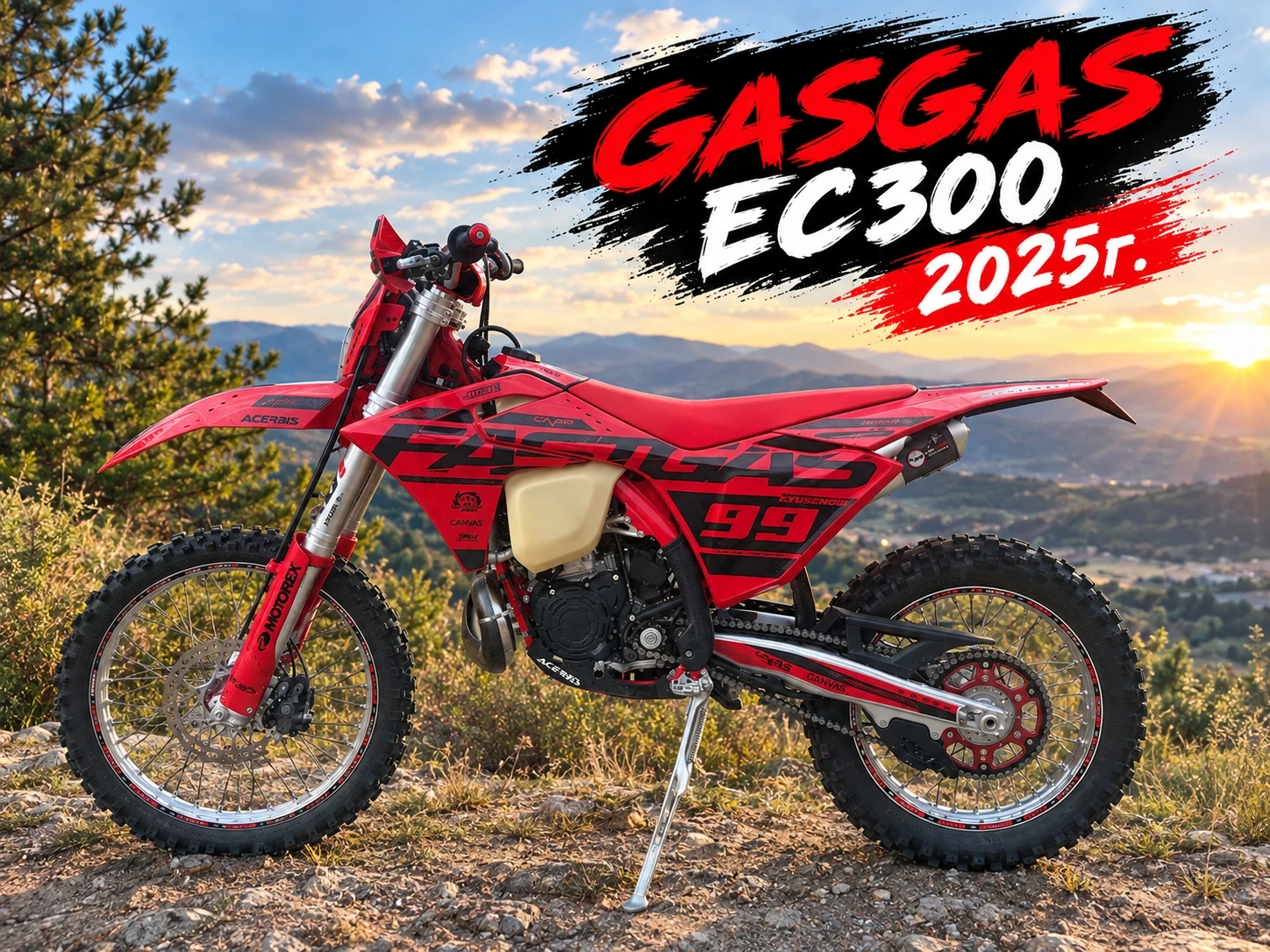 GASGAS EC