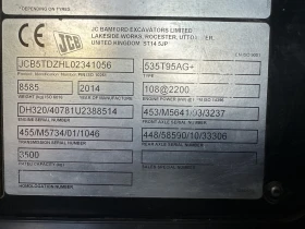 Обява за продажба на Телескопичен товарач JCB 535-95 AGRI PLUS ~ 109 200 лв. - изображение 7