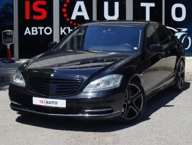 Mercedes-Benz S 350 4Matic/Обдухване/Night Vision/Harman Kardon/Blind , снимка 1