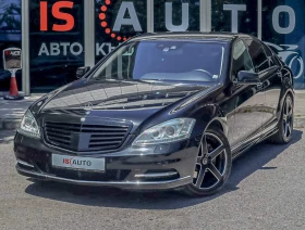 Mercedes-Benz S 350 4Matic/Обдухване/Night Vision/Harman Kardon/Blind , снимка 1
