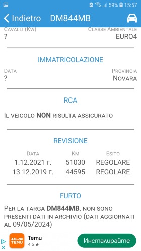 Fiat 500 1.3multijet | Mobile.bg   17