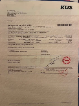 Nissan Pulsar ДИСТРОНИК/ПОДГРЕВ/ОБДУХВАНЕ - 6450 € / 12615.10 лв. - 12064703 13