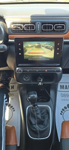Citroen C3 1.5 HDI 100% KM LINE ASIST WIRELESS CAR PLAY | Mobile.bg � ����� ������ 13