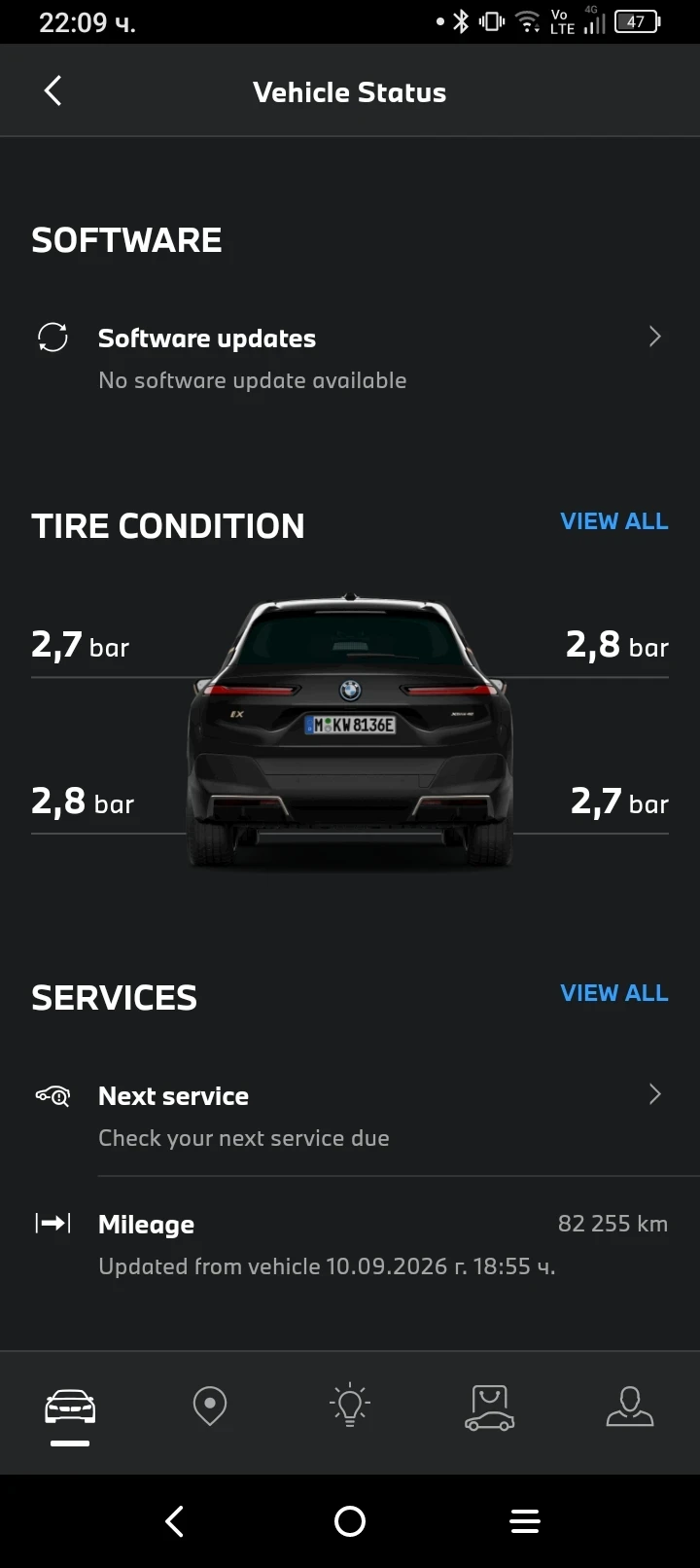 BMW iX 40, снимка 12 - Автомобили и джипове - 56025177