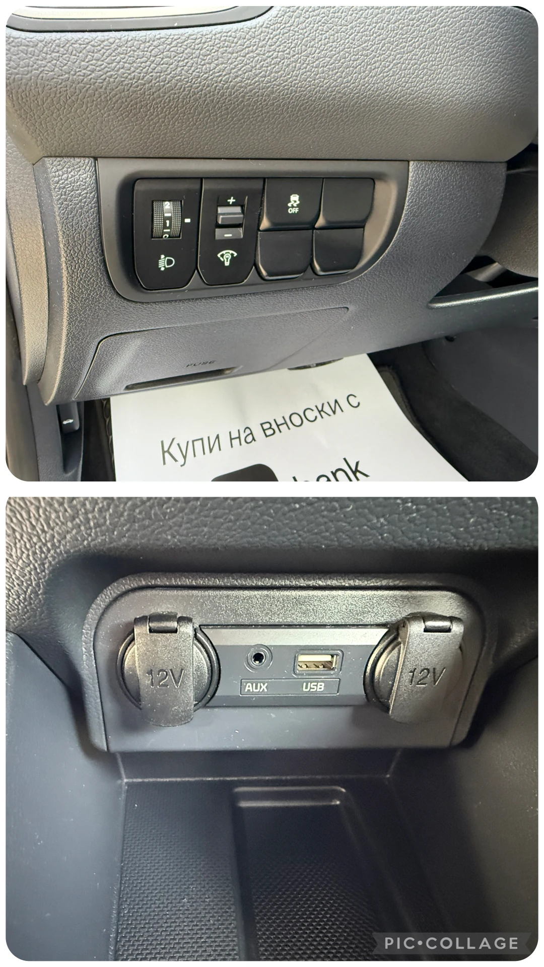 Kia Rio AVTOMAT NAVI KAMERA REALNI KM | Mobile.bg � ����������� 14