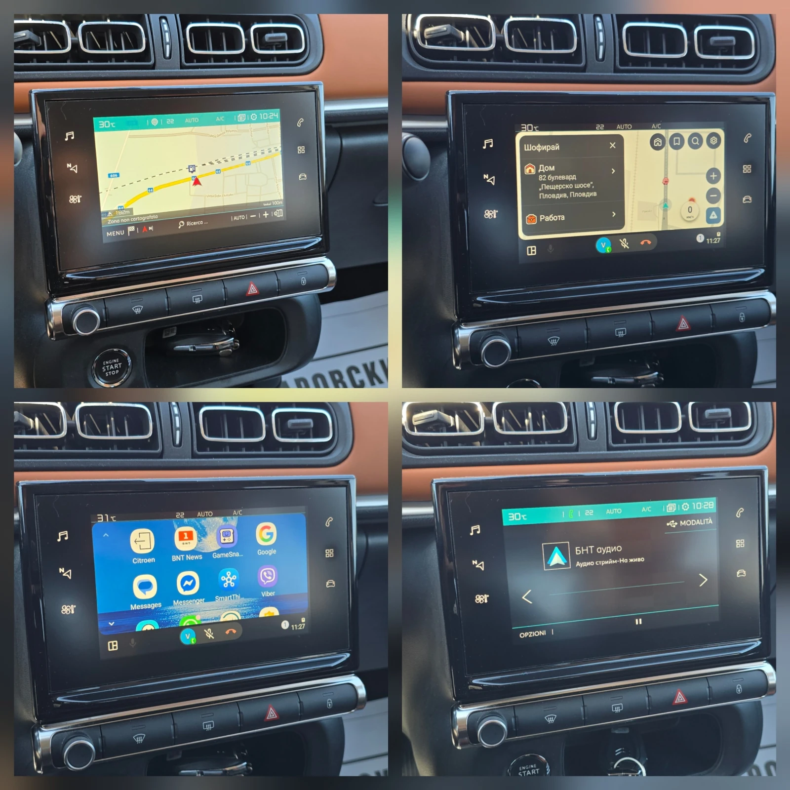 Citroen C3 1.5 HDI 100% KM LINE ASIST WIRELESS CAR PLAY | Mobile.bg � ����������� 14
