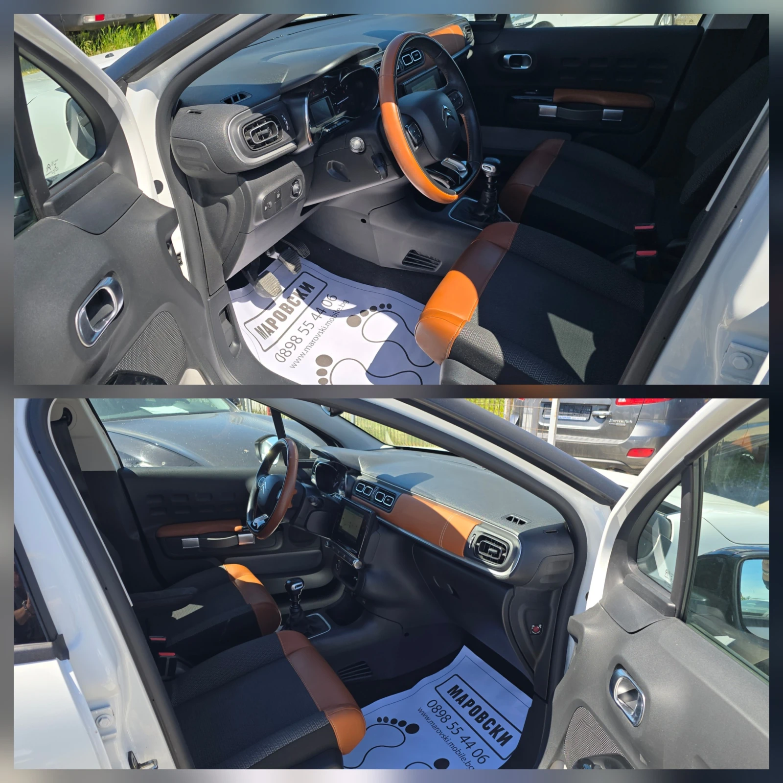 Citroen C3 1.5 HDI 100% KM LINE ASIST WIRELESS CAR PLAY | Mobile.bg � ����������� 10