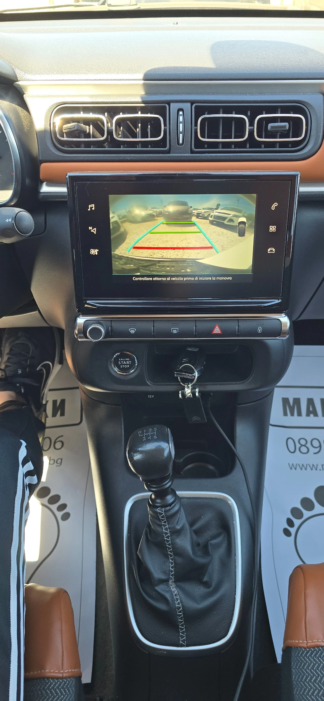 Citroen C3 1.5 HDI 100% KM LINE ASIST WIRELESS CAR PLAY | Mobile.bg � ����������� 13