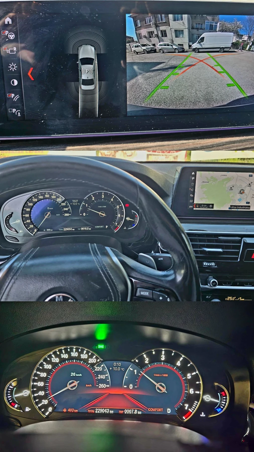 BMW 530 B48 Head Up/ Harman kardon , снимка 10 - Автомобили и джипове - 56112047