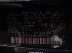 Hyundai Kona * N-Line* , снимка 9