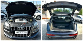 Audi Q7 3.0TDI 239HP QUATTRO EURO 6 S LINE  | Mobile.bg    17