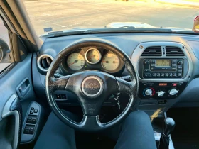 Toyota Rav4 2.0 d4d 4х4 ТОП Състояние , снимка 9