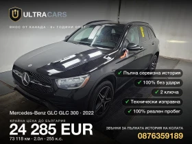 ����� �� �������� �� Mercedes-Benz GLC GLC 300