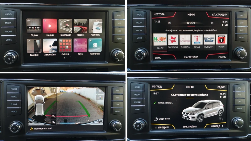 Seat Ateca 1.4 TSI, снимка 10 - Автомобили и джипове - 52352522