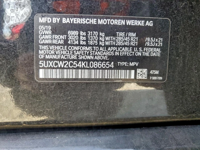 BMW X7 xDrive40I, снимка 13 - Автомобили и джипове - 53078428