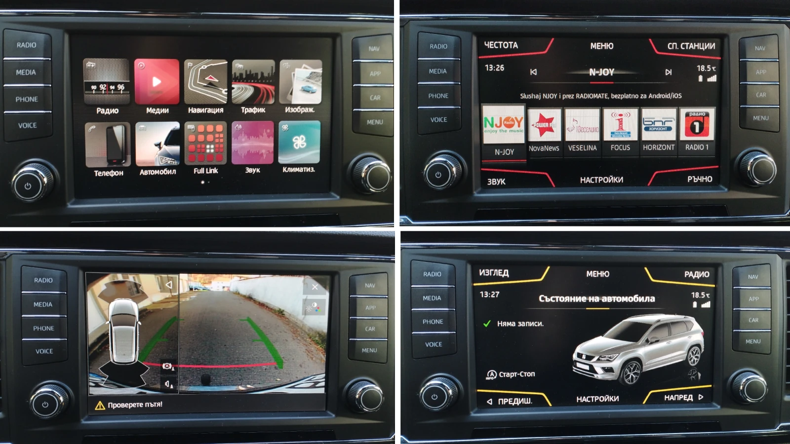 Seat Ateca 1.4 TSI | Mobile.bg   10