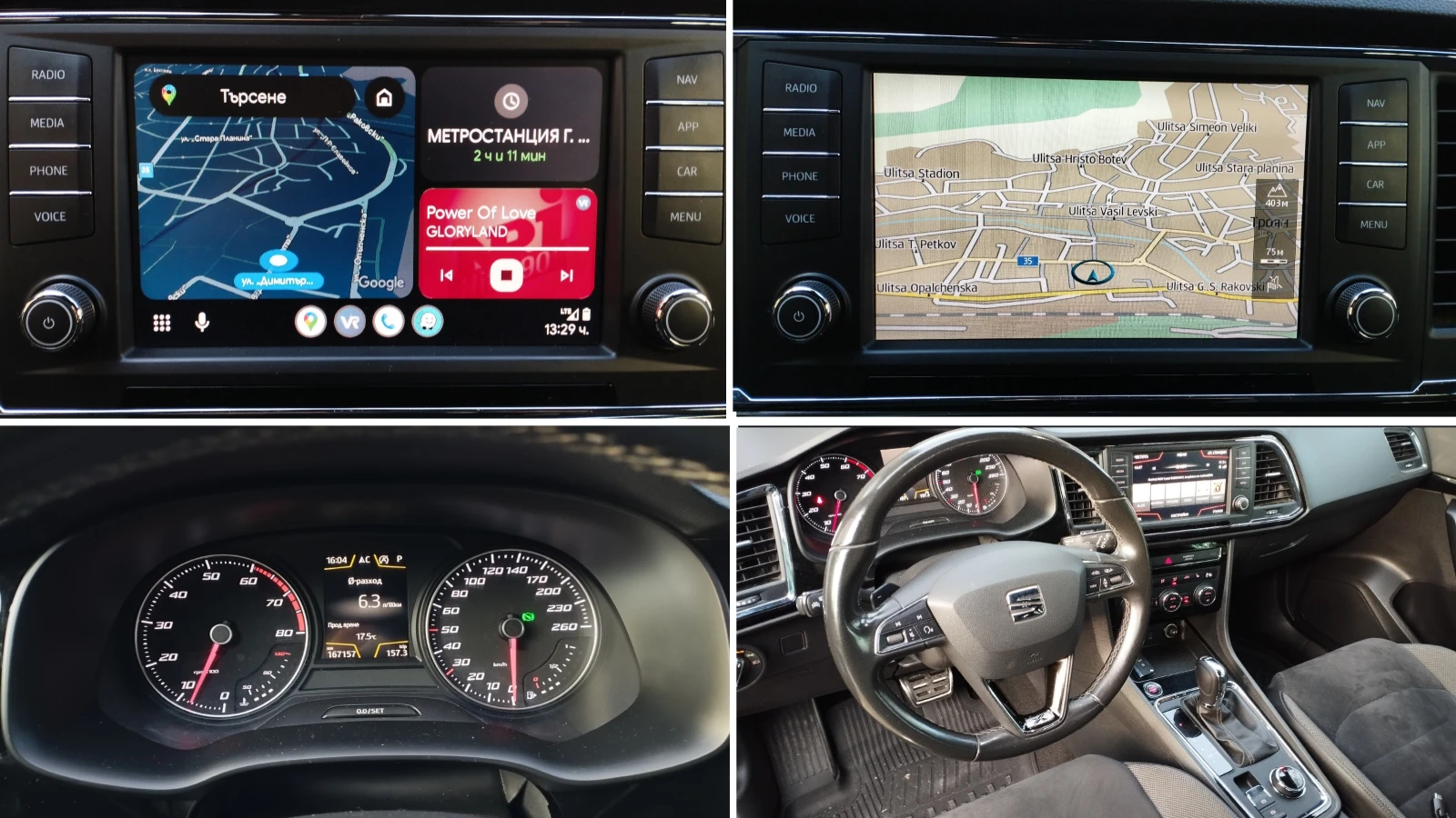 Seat Ateca 1.4 TSI | Mobile.bg   11