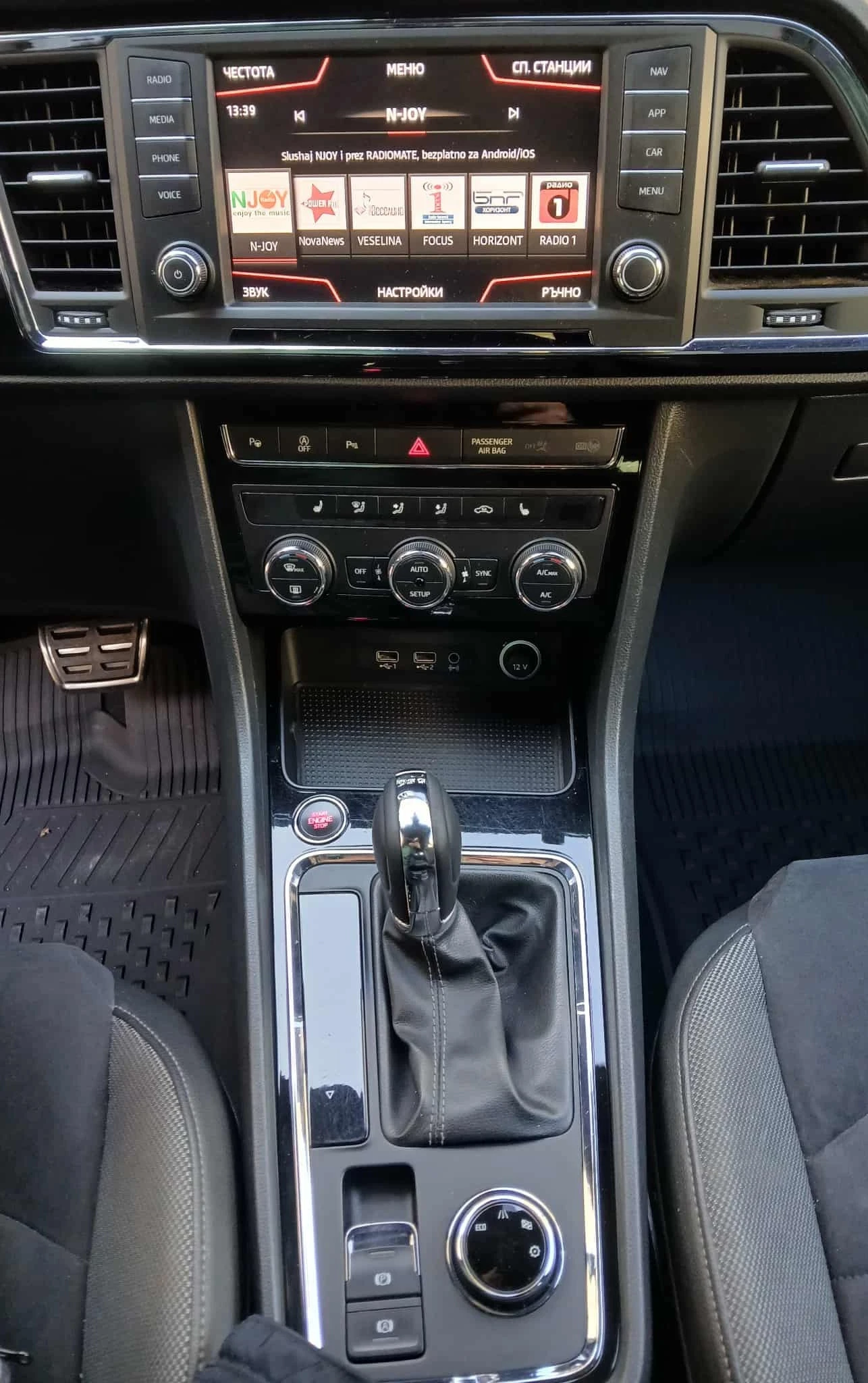 Seat Ateca 1.4 TSI | Mobile.bg   9