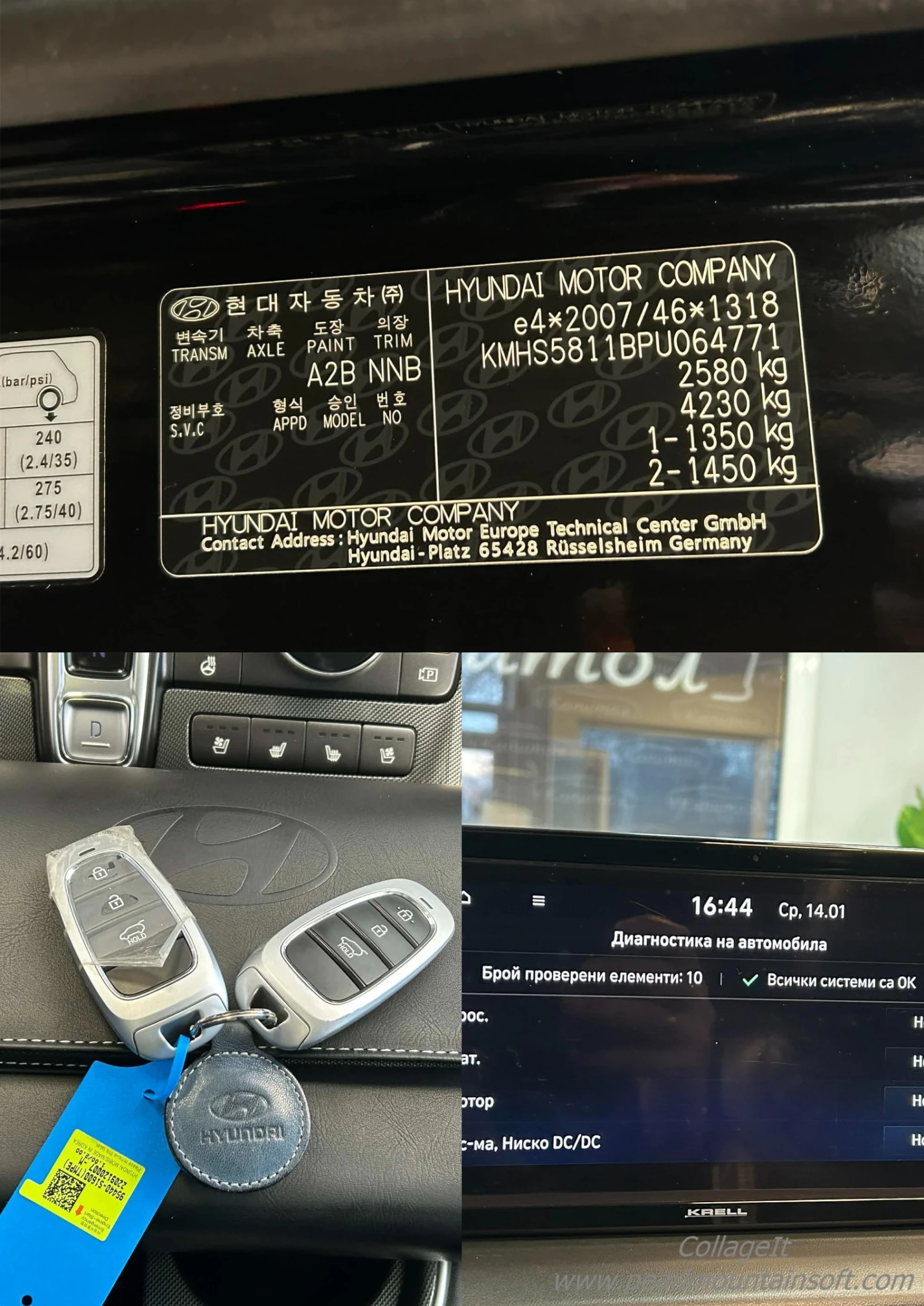 Hyundai Santa fe HYBRID EXECUTIVE 230 | Mobile.bg � ����������� 17