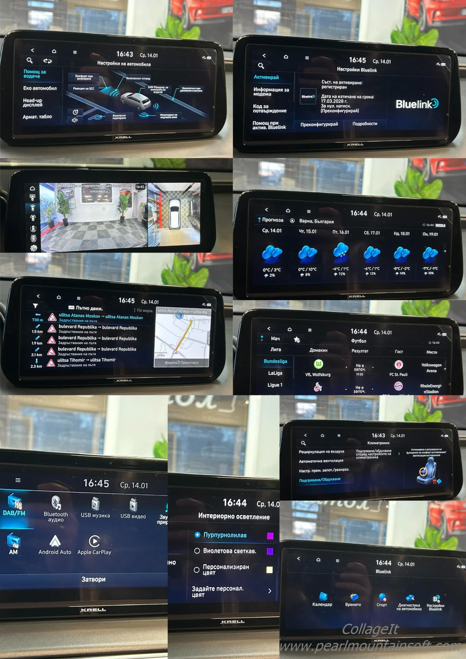 Hyundai Santa fe HYBRID EXECUTIVE 230 | Mobile.bg � ����������� 14