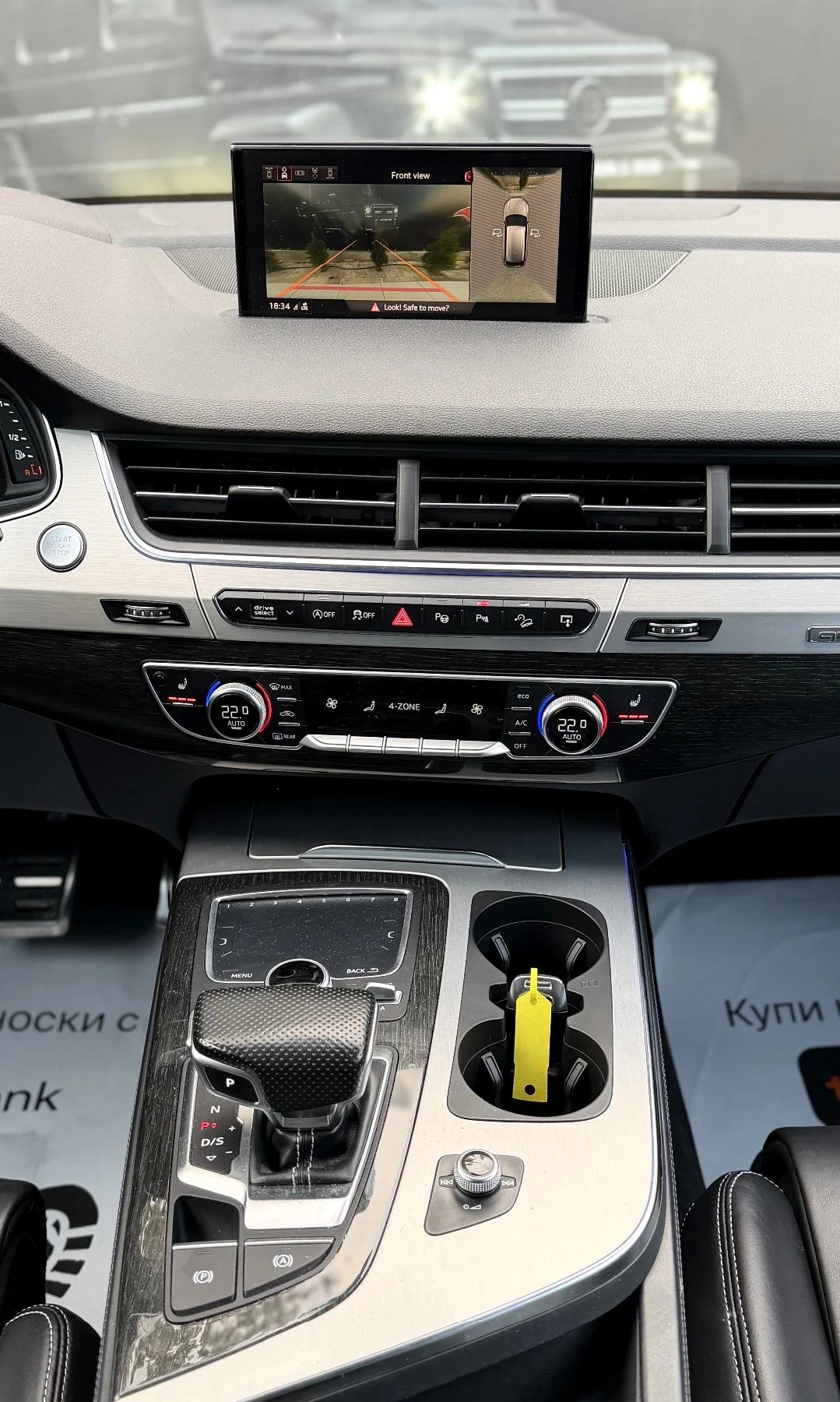 Audi Q7 3XS-LINE| 7| PANO| 360| MATRIX| HEAD-UP| ЛИЗИНГ, снимка 12 - Автомобили и джипове - 54360432