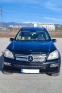 Обява за продажба на Mercedes-Benz GL 450 4700 ГАЗ ИНЖ. ~28 800 лв. - изображение 4