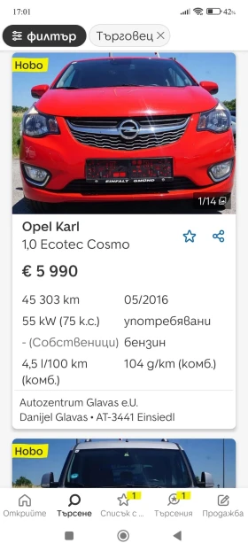 Opel Karl Бензин , снимка 9