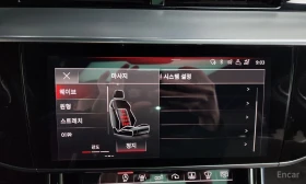 Audi A8 LONG* 55 TFSI* B&O, снимка 15