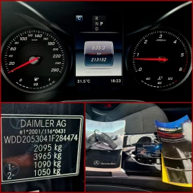Mercedes-Benz C 220 COUPE* 9G* СОБСТВЕН ЛИЗИНГ* СЕРВИЗНА ИСТОРИЯ, снимка 17