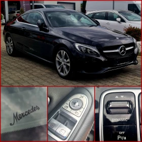 Mercedes-Benz C 220 COUPE* 9G* СОБСТВЕН ЛИЗИНГ* СЕРВИЗНА ИСТОРИЯ, снимка 15
