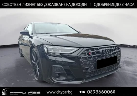 Audi S8 BLACK OPTIC / CARBON/ MATRIX / HUD/ AIR/ B&O/ 360/, снимка 1