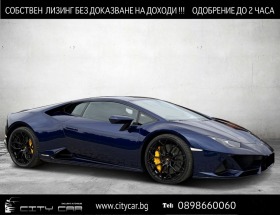 Lamborghini Huracan EVO/ COUPE/ LP640/ CERAMIC/ LIFT/ SENSONUM/ CAMERA, снимка 1 - Автомобили и джипове - 44988642