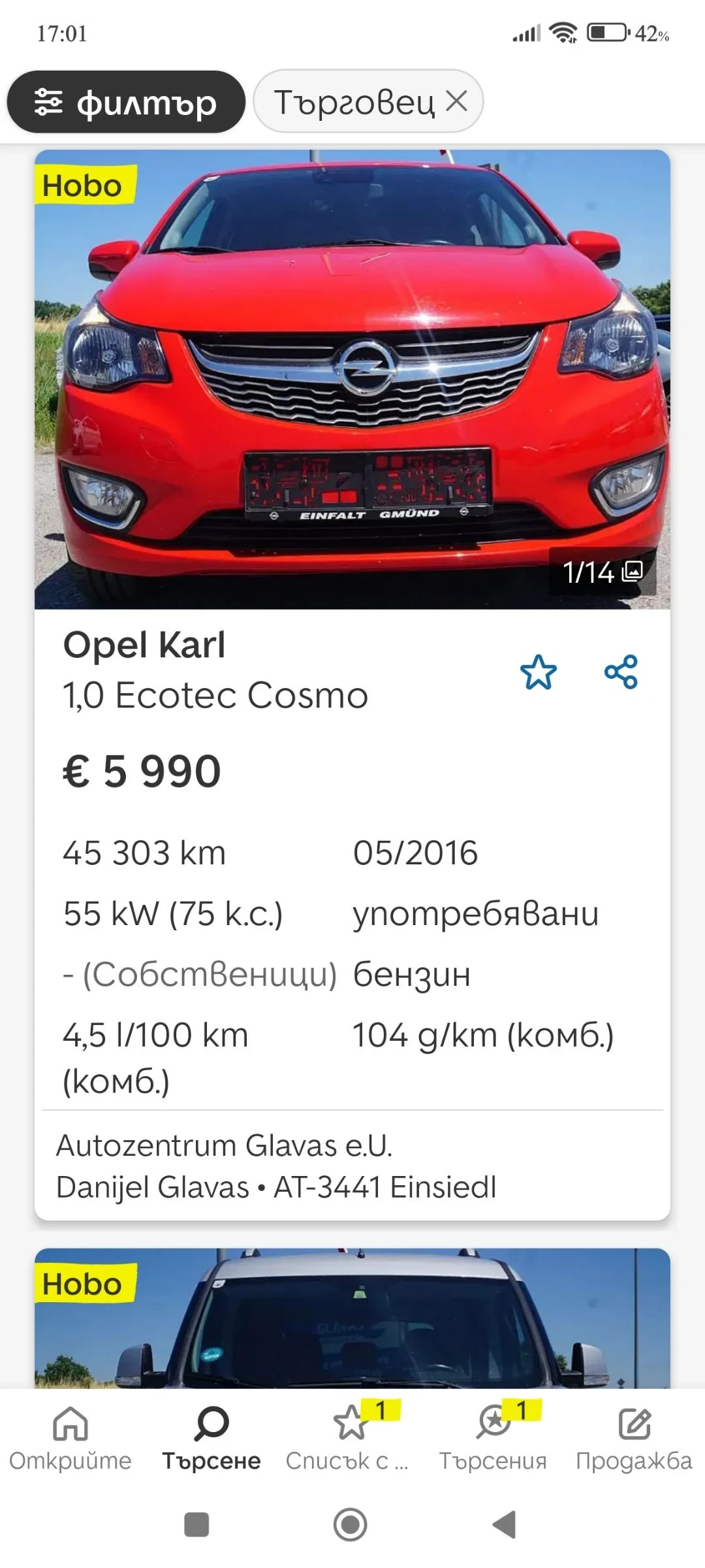 Opel Karl Бензин  - изображение 9
