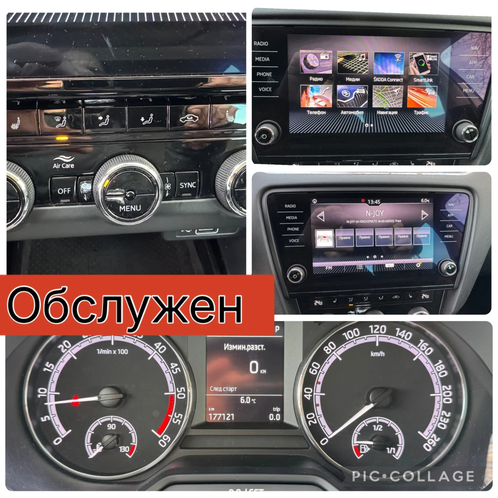 Skoda Octavia 4x4! 184��! �������! ������ ��! | Mobile.bg � ����������� 12