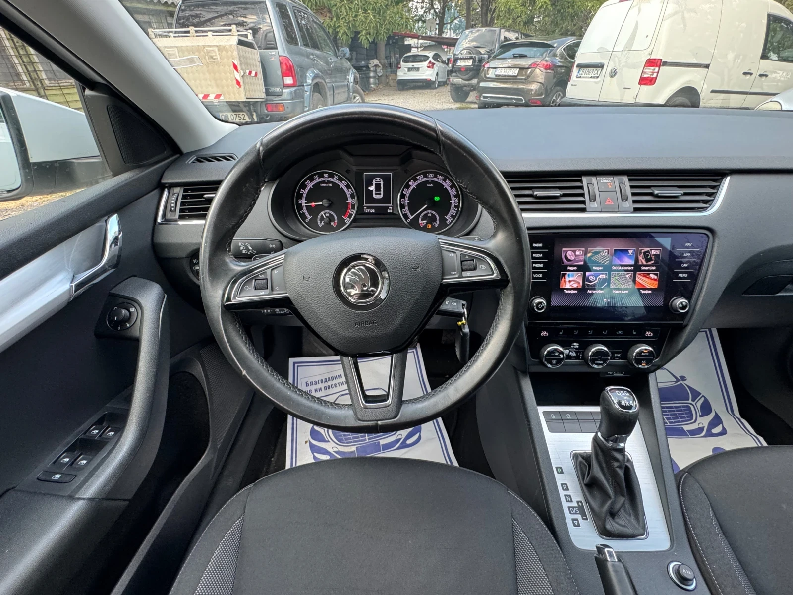 Skoda Octavia 4x4! 184��! �������! ������ ��! | Mobile.bg � ����������� 10