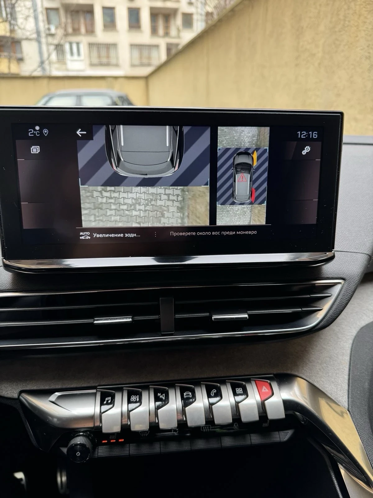 Peugeot 3008 | Mobile.bg � ����������� 8