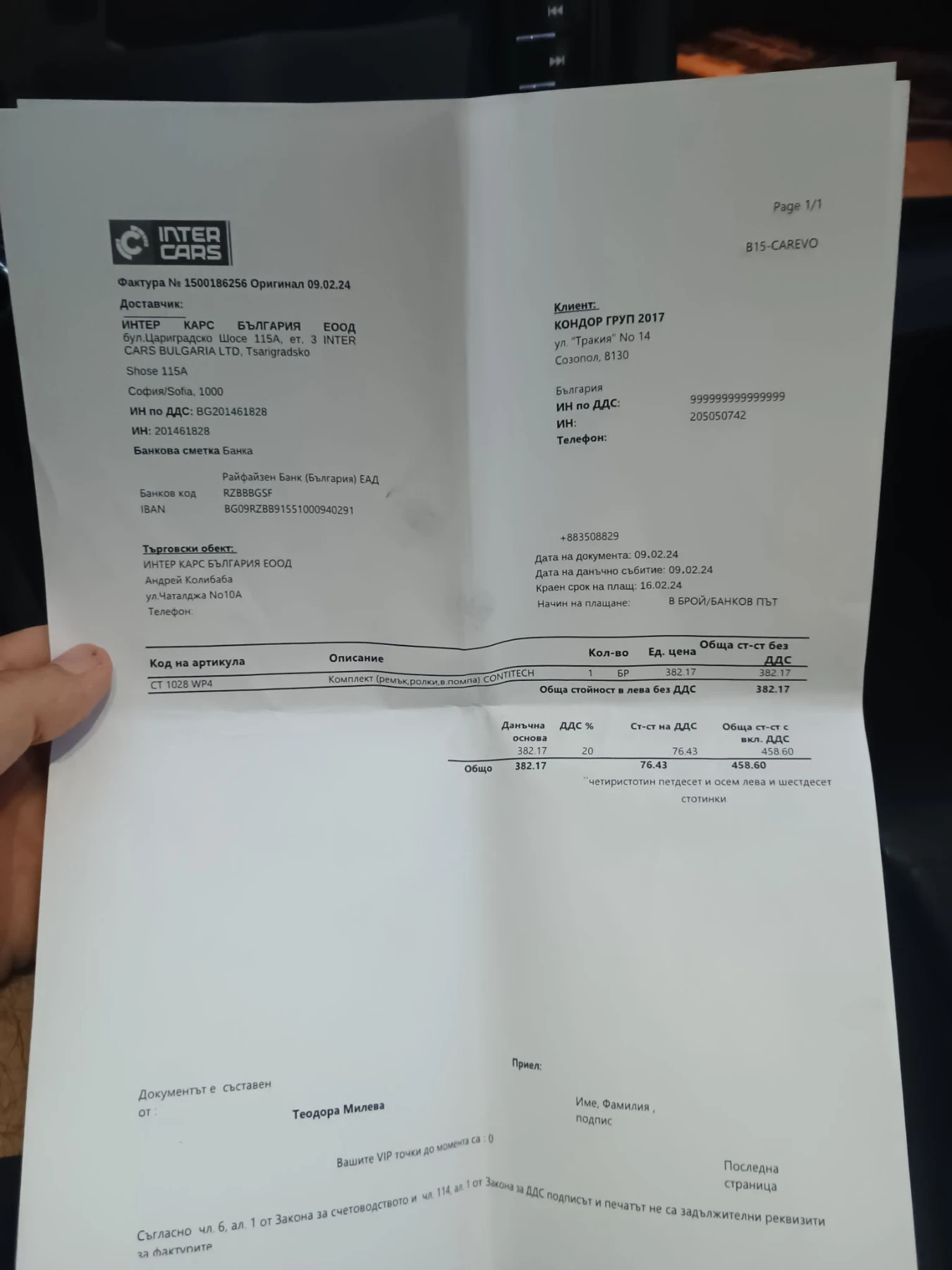 Audi A4 B6, снимка 12 - Автомобили и джипове - 55683155