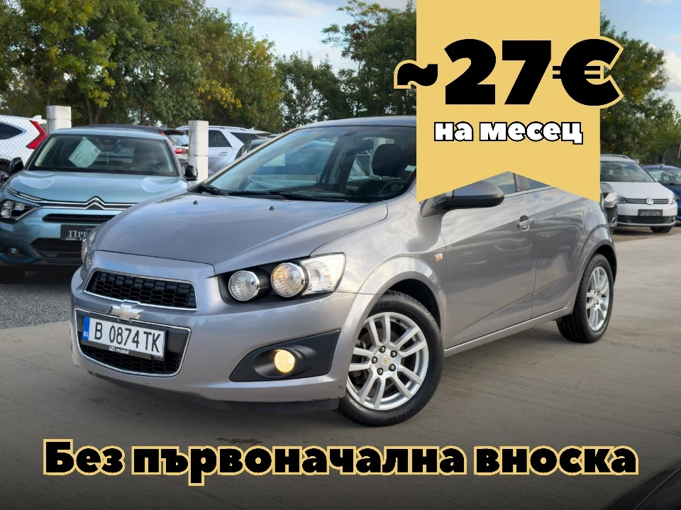 Chevrolet Aveo 1.3 CDTi- 95k.c.