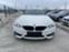 Обява за продажба на BMW M4 Competition*Manual*Cabrio* ~95 000 лв. - изображение 1
