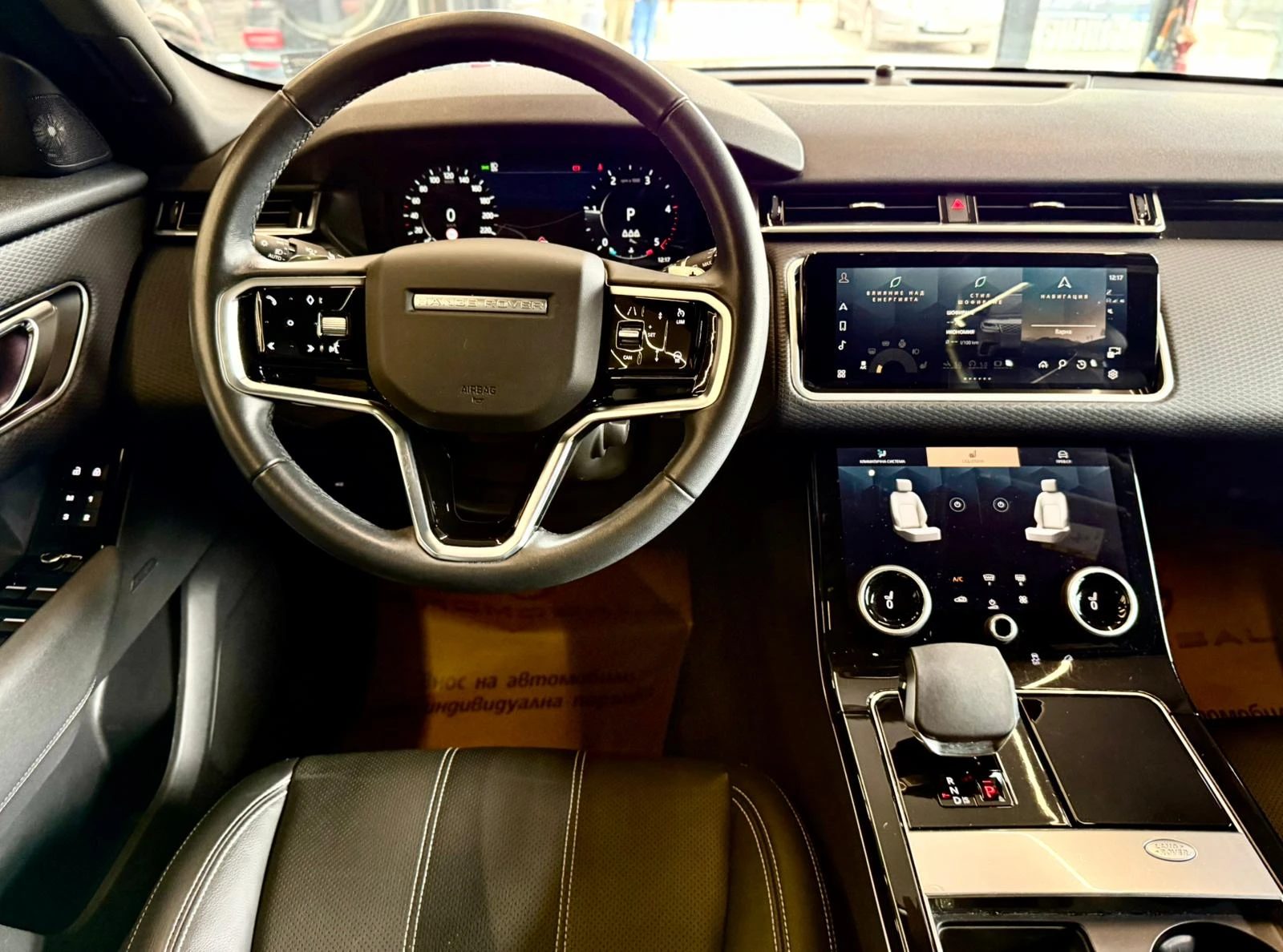 Land Rover Range Rover Velar AWD* R-Dynamic* Панорама* Лизинг - изображение 10