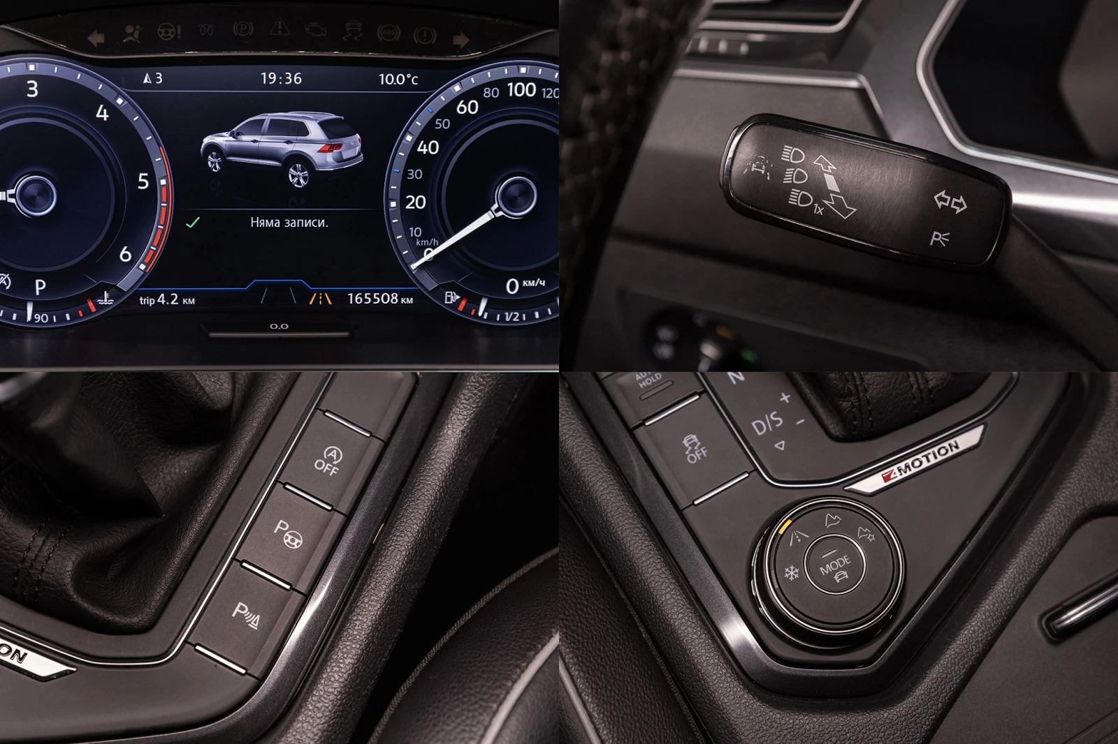 VW Tiguan 2.0 TDI 4MOTION* DSG* Подгрев* Lane Assist, снимка 17 - Автомобили и джипове - 53801045